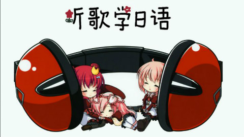 15分钟教会你爱情转移日文版教学 - 春夏秋冬-荒木球菜